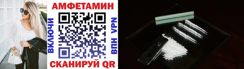 АМФЕТАМИН Premium  Цивильск 