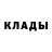 МЕТАДОН кристалл Przemek P