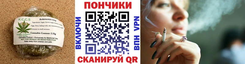 где можно купить   Цивильск  Cannafood конопля 
