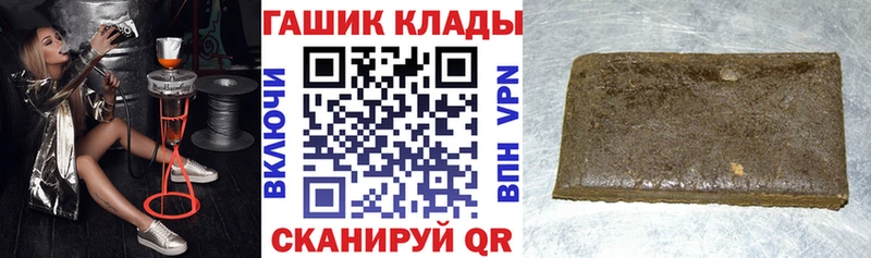 blacksprut ссылка даркнет сайт Цивильск Гашиш Ice-O-Lator