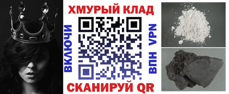 ГЕРОИН хмурый Цивильск