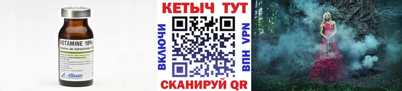 KRAKEN tor  Цивильск  Кетамин VHQ 