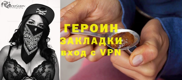 героин Алексеевка