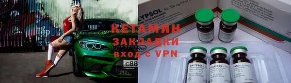 крисы Инсар
