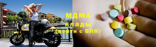 мефедрон VHQ Осташков