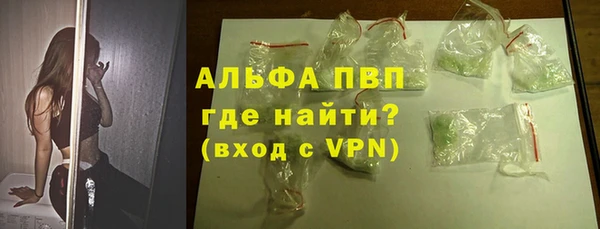 амфетамин Алексин