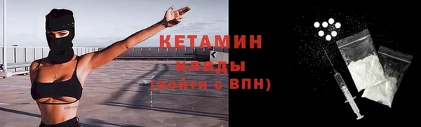амфетамин Алексин