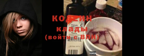 метадон Иннополис