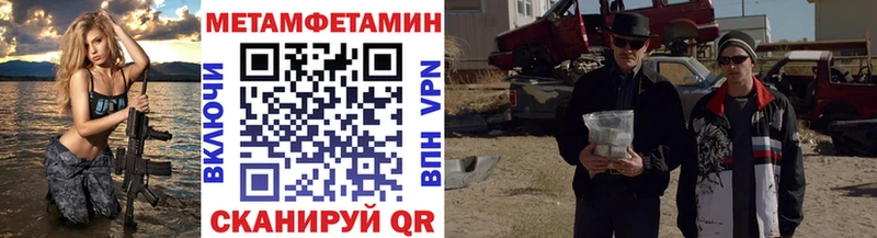МЕТАМФЕТАМИН витя  закладка  Цивильск 