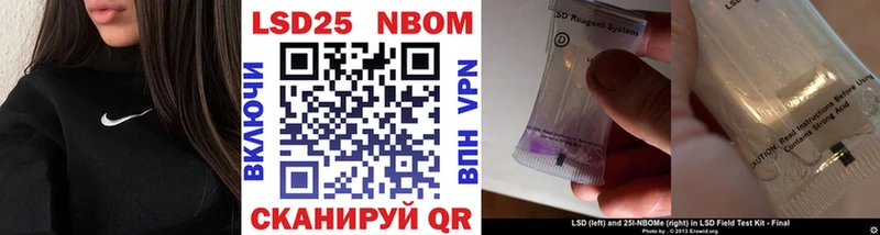 Марки 25I-NBOMe 1,5мг  сколько стоит  Цивильск 