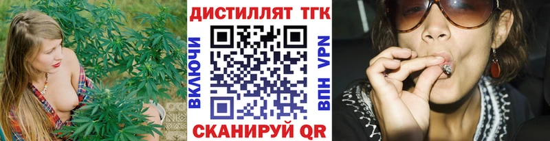 Дистиллят ТГК Wax  Цивильск 